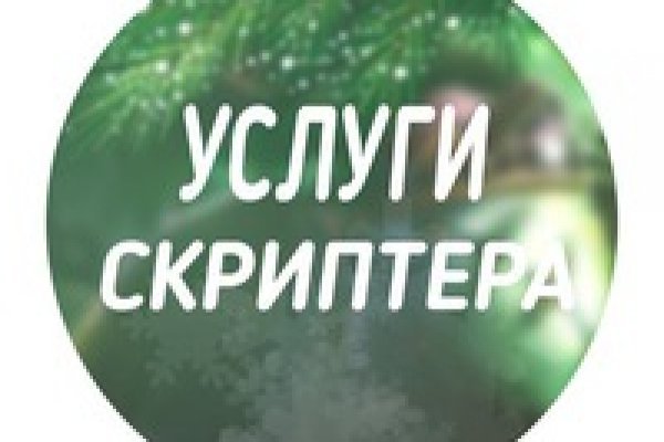 Пользователь не найден кракен даркнет