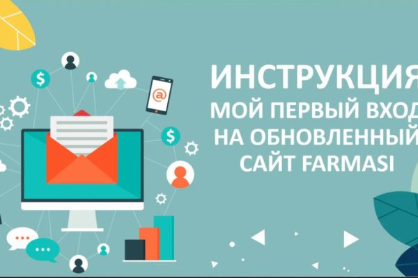 Почему не работает кракен