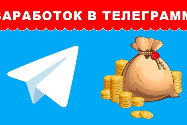 Кракен торговая kr2web in