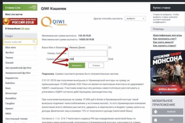 Kraken ссылка tor официальный сайт