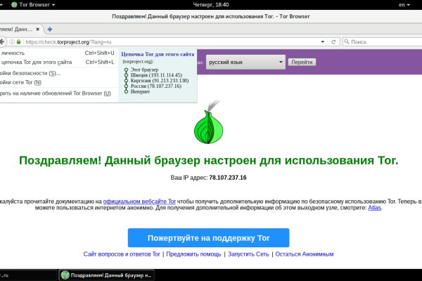 Современный маркетплейс kraken door