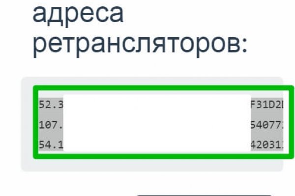 Как оплатить заказ в кракене