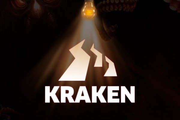 Kraken https