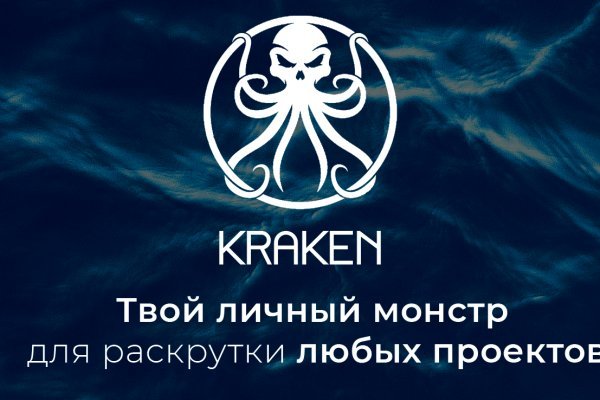 Kraken darkmarket